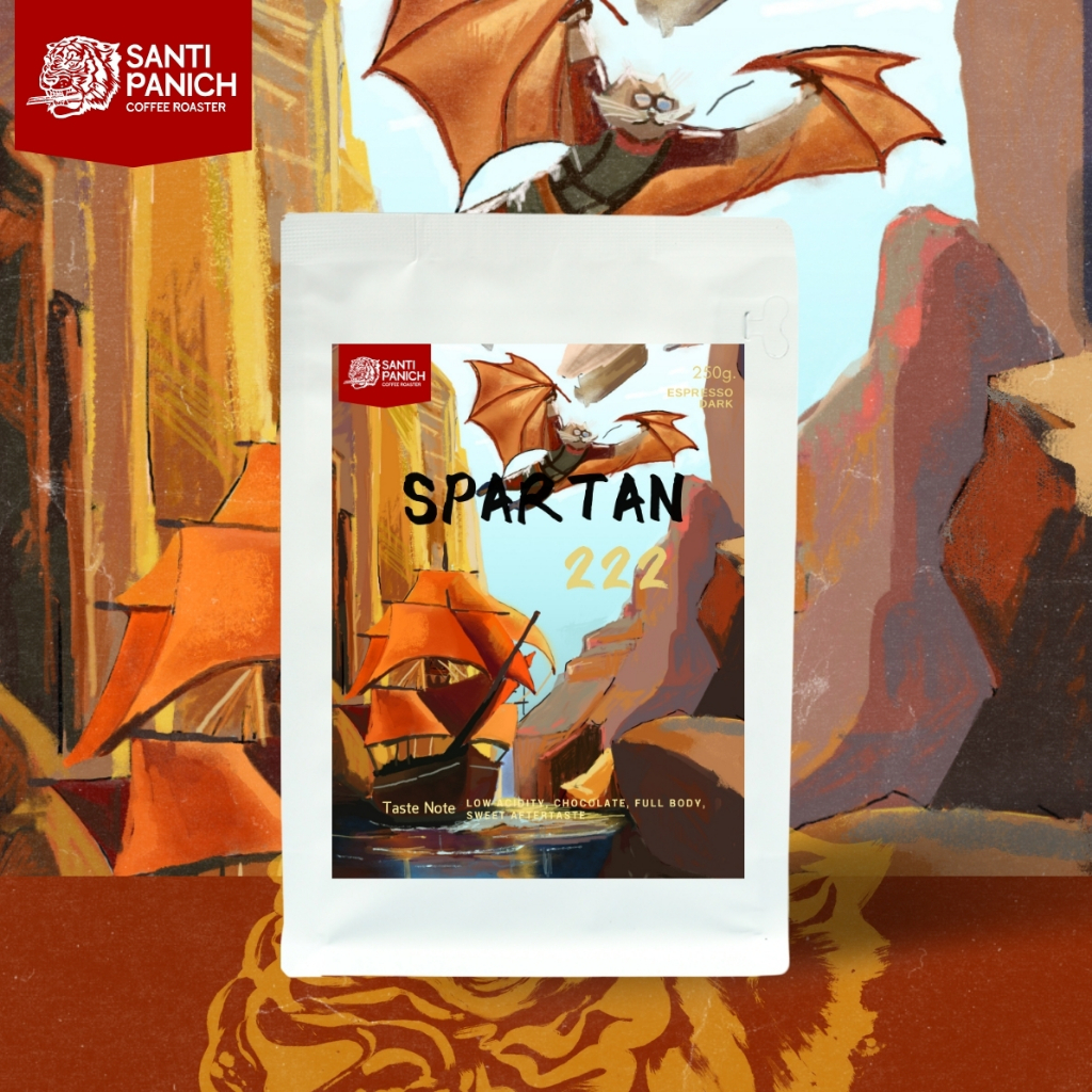 เมล็ดกาแฟคั่วแท้ Spartan 222 (คั่วเข้ม)