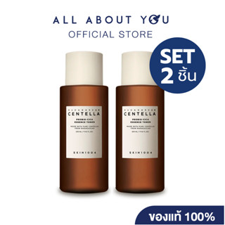 [SETคู่] SKIN1004 Madagascar Centella Probio-Cica Essense To…