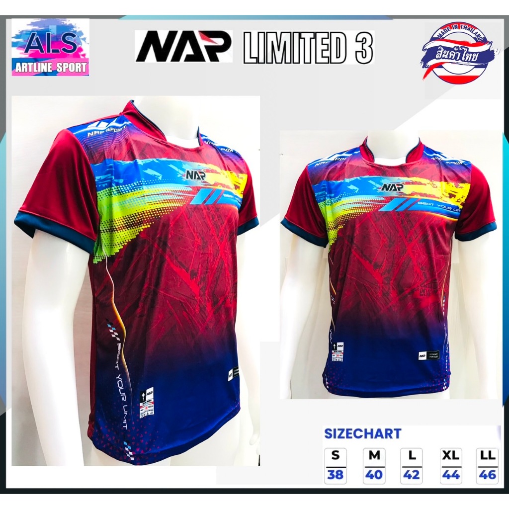เสื้อกีฬาผ้าพิมพ์ลาย #NAP Sport  #nap LIMITED3 แขนสั้น  เนื้อผ้า : ไมโคร  สวมใส่สบายป้ายราคา159พิเศษ 75บาท