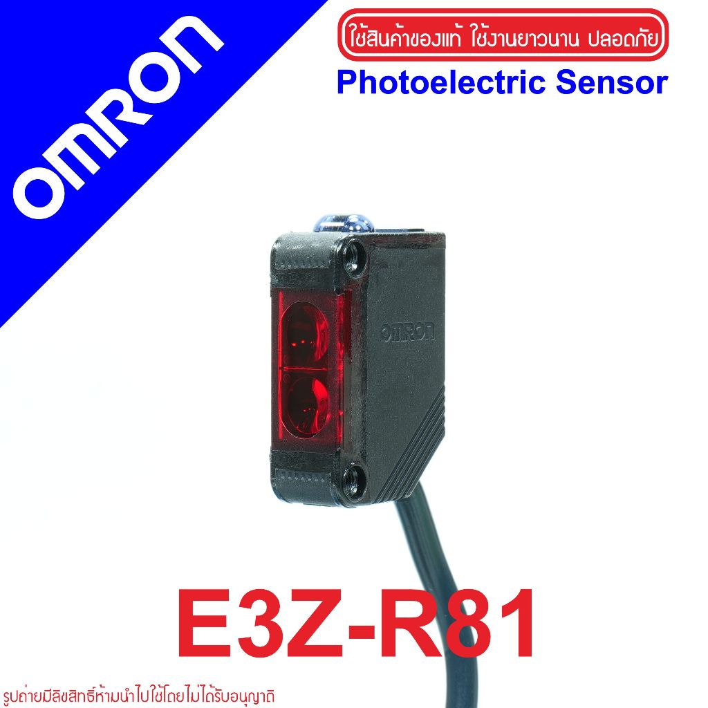 E3Z-R81 OMRON E3Z-R81 OMRON Photoelectric Sensor OMRON โฟโต้อิเล็กทริคเซนเซอร์ E3Z-R81 Photoelectric