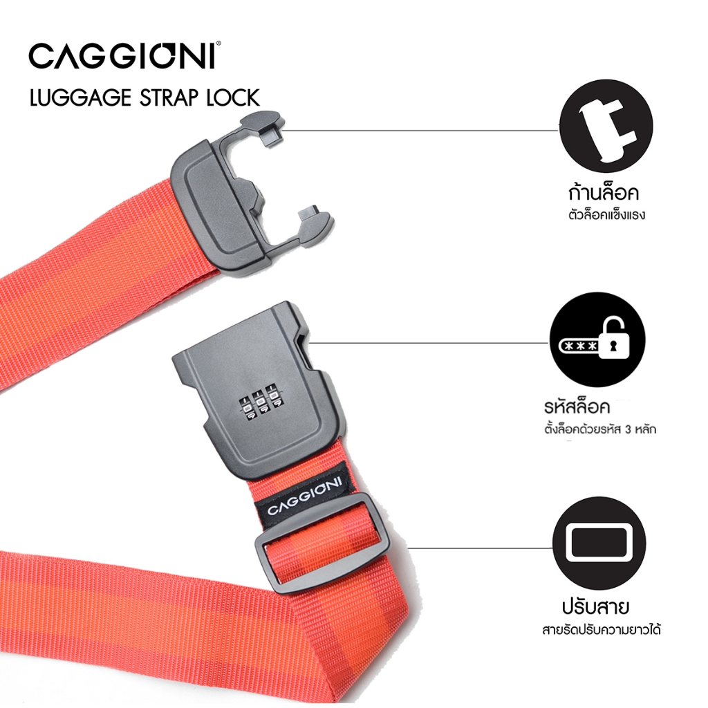 CAGGIONI สายรัดกระเป๋าเดินทางแบบล๊อครหัส (Lock Strap F506)