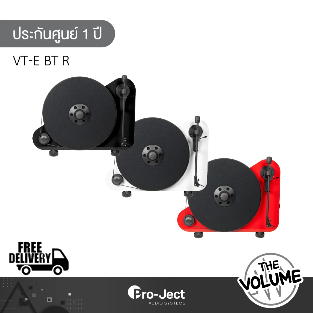 Pro-Ject รุ่น VTE-BT R เครื่องเล่นแผ่นเสียงรองรับ Bluetooth หัวเข็ม Ortofon OM 5E MM