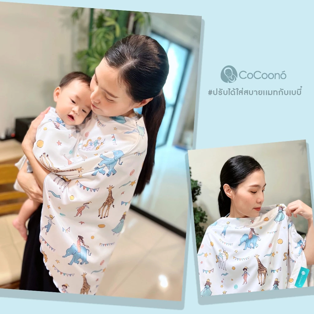 COCOONO หมอนรองให้นมลูกอเนกประสงค์ Nursing pillow - รูปที่ 4