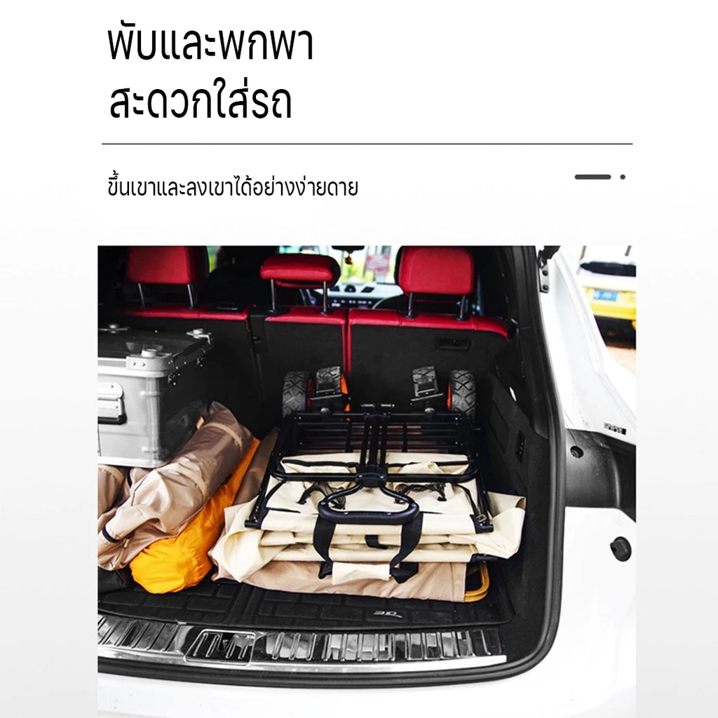 ความจุขนาดใหญ่ 380L รับน้ำหนักได้ 300KG รถเข็นแคมปิ้ง รถเข็นพับได้ camping รถเข็น ล้อโต 10 นิ้ว รถเข็นแคมป์ปิ้ง thumbnail 8