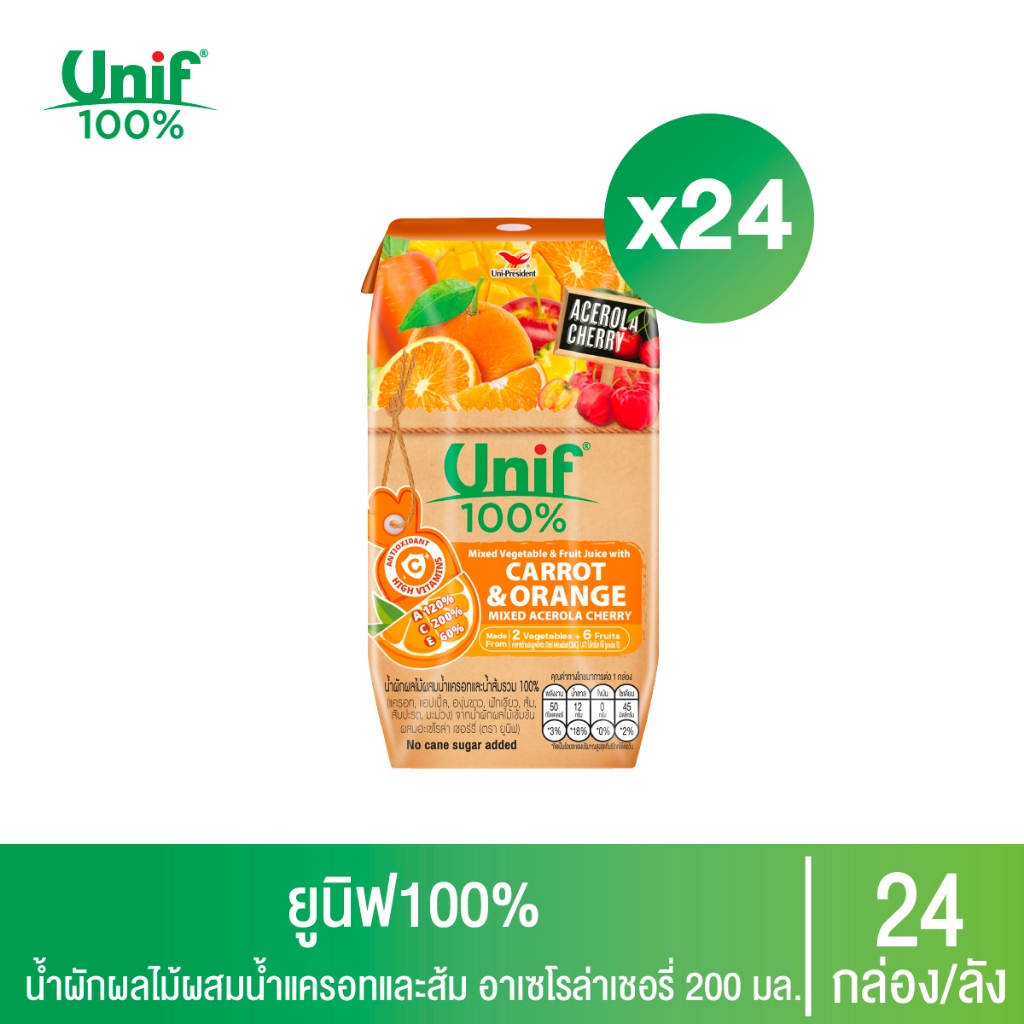 [ยกลัง 24 กล่อง] Unif 100% น้ำผักผลไม้รวม100% 200มล. - รูปที่ 3