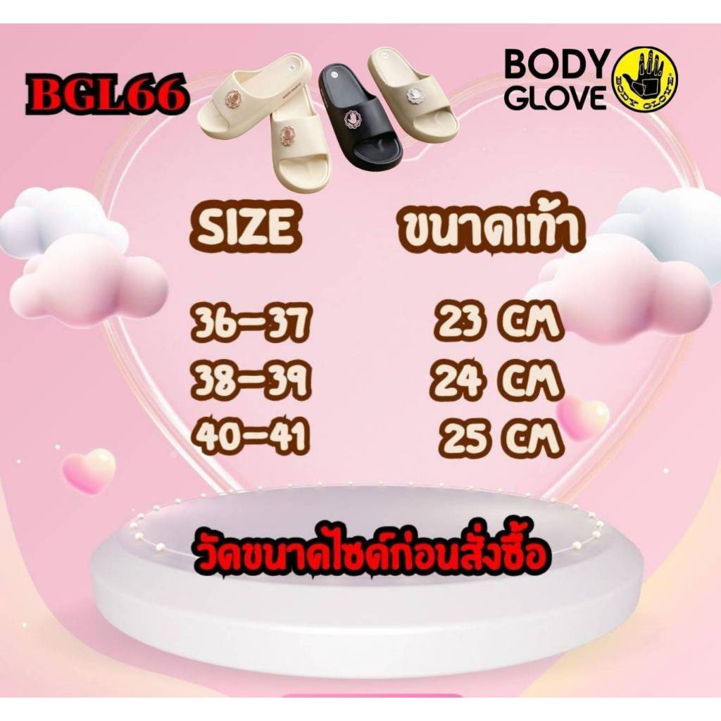 รองเท้าแตะสวม ผู้หญิง Body Glove รุ่น BGL66