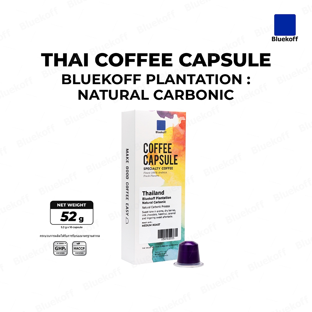 BLUEKOFF กาแฟแคปซูล อราบิก้า 100 % Bluekoff Plantation: Natural Carbonic Capsule (คั่วกลาง) (1กล่อง มี 10 แคปซูล)
