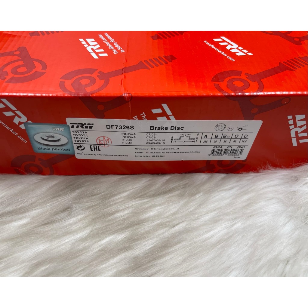 จานดิสเบรคหน้า VIGO 2WD 04-08 ยี่ห้อ TRW DF7326S ความโต 255 มิล (ราคา 1 ใบ)