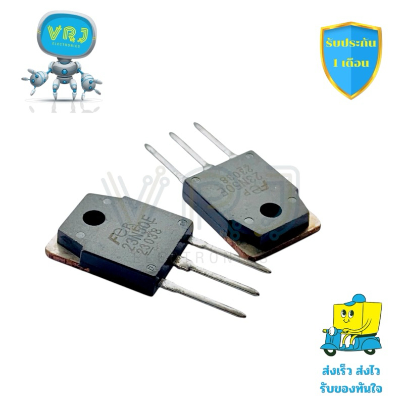 ของแท้ !! MOSFET 23N50E มอสเฟส 23A500V มีสินค้าพร้อมส่งในไทย