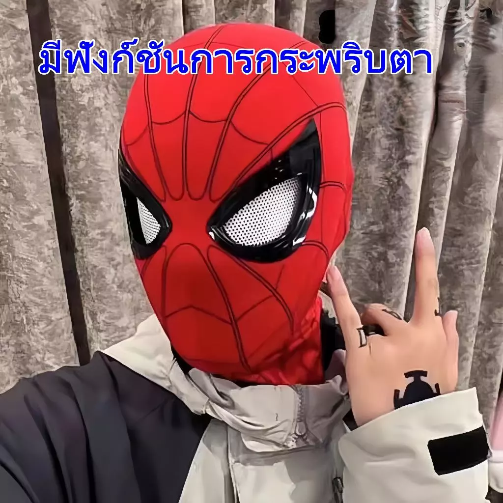 【สามารถกะพริบตาได้】หน้ากากสไปเดอร์แมน Spiderman Headgear Mask Spider Man ของเล่นสําหรับเด็ก และผู้ใหญ่