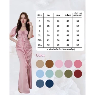 ชุดออกงาน ชุดเพื่อนเจ้าสาว koolykool(พร้อมส่ง S-4XL) คอวีแขนสั้นจีบๆกระโปรงยาวแถมดอกไม้สายเกลียวห้อย BS00
