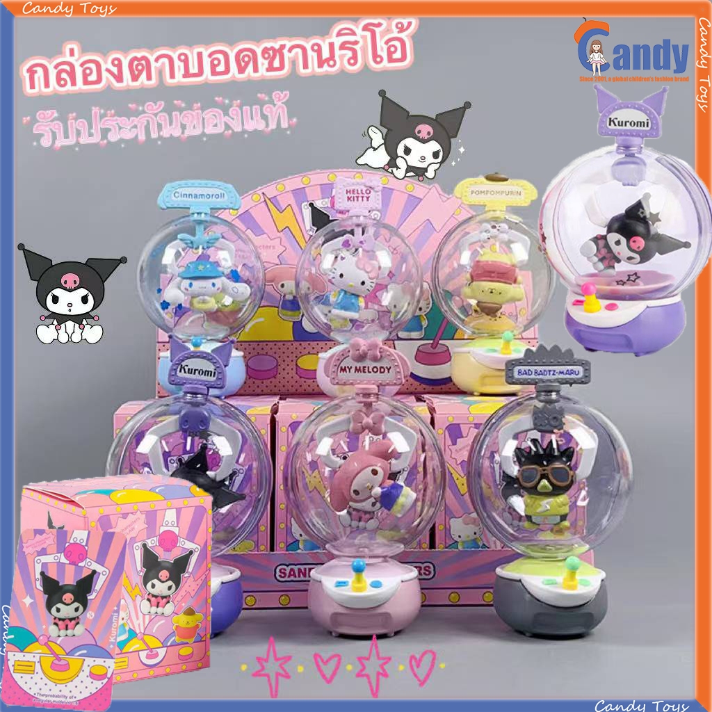Sanriio box การ์ตูนตุ๊กตา ของขวัญวันเกิด กล่องตาบอดทำมือ Kulomi แฟชั่นยอดนิยม กล่องสุ่ม กล่องตาบอด ของขวัญ กล่องตาบอดน่า
