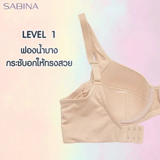 ** วัยผู้ใหญ่ เต้าลึก ** SABINA Habpy Adult เสื้อชั้นใน (มีโครง + ฟองบาง) รหัส HBO 24009
