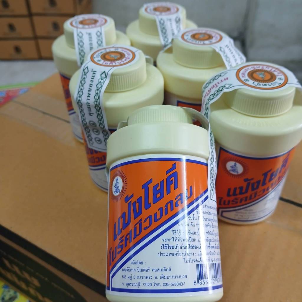 โยคีในรัศมีวงกลม แป้งสูตรเย็น 100 กรัม (แพ็ค 6 กระป๋อง)