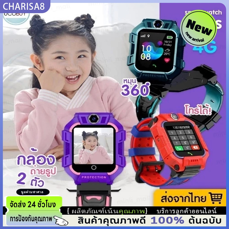 นาฬิกาเด็ก SmartWatch Q88 ยกจอได้หมุนได้ นาฬิกาโทรศัพท์ Q88S โทรได้ ถ่ายรูปได้ ติดตามตำแหน่ง ภาษาไทย