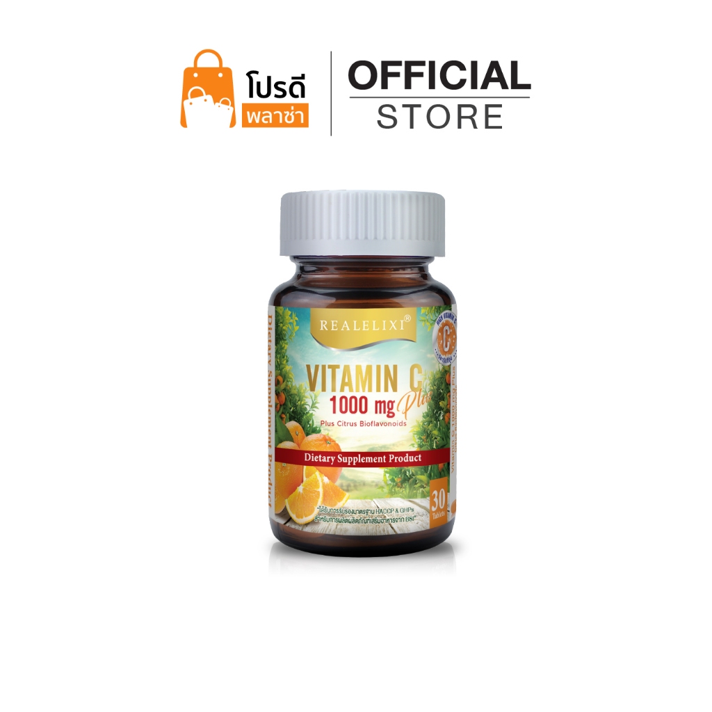 Vitamin C 1000 mg. plus Citrus Bioflavonoids บรรจุ 30 เม็ด