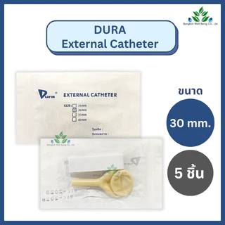 Dura ถุงยางต่อสายปัสสาวะผู้ป่วย (10 ชิ้น) External Catheter ขนาด 25,30,35,40 mm. ถุงคอนดอม ถุงปัสสาวะผู้ป่วย