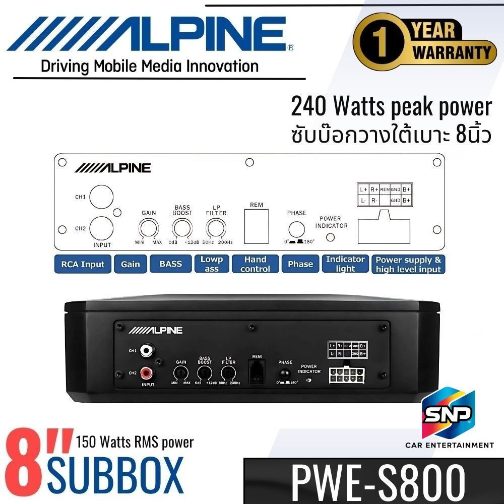 💯สินค้าขายดี ของแท้ Alpine PWE-S800 8” Subwoofer with High End มีประกัน มีสินค้าจำหน่าย