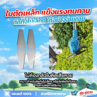 Dr.WOOT เครื่องตัดหญ้าไฟฟ้าไร้สาย เครื่องตัดหญ้าไฟฟ้า 99V แถมแบต ใบตัด อุปกรณ์ครบชุด มีประกัน