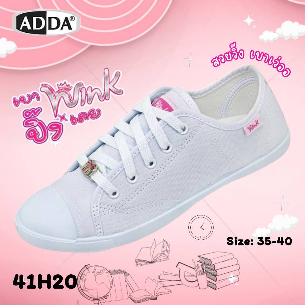 ADDA NEW  รองเท้าผ้าใบนักเรียนแบบผูกเชือก สวย เบา วิ๊ง รุ่น41H20