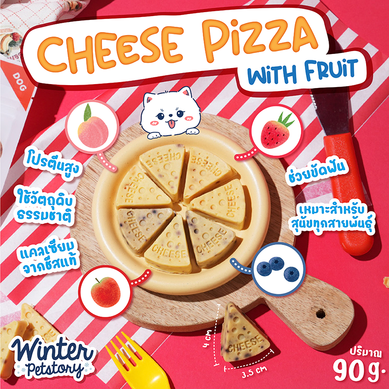 Natural Core Cheese Pizza with Fruit ชีสไก่และผลไม้ (ขนมสุนัข)