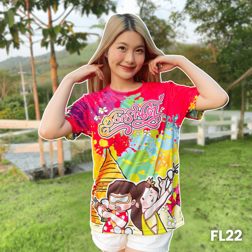 2568 เสื้อยืด LOSO แขนสั้น คอกลม พิมพ์ลายสวยงาม สไตล์สงกรานต์(FL129-FL130-FL22-FL43)