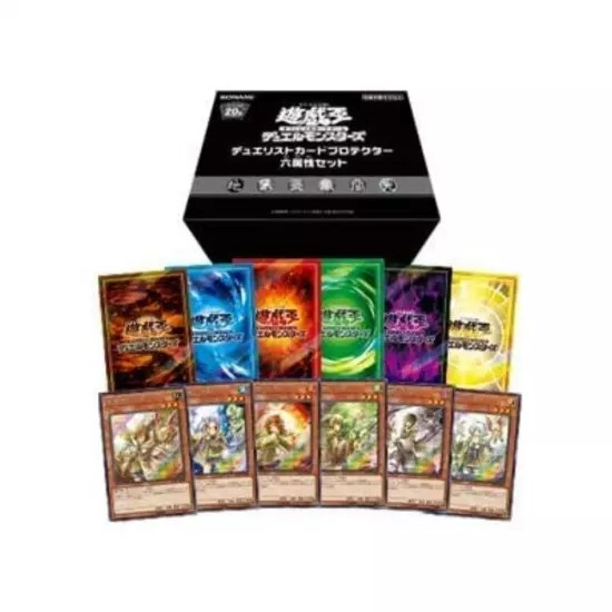 [Yu-Gi-Oh!] 6 charmers and sleeves box 20th Anniversary (Duelist Card Protector Six Attribute Set)