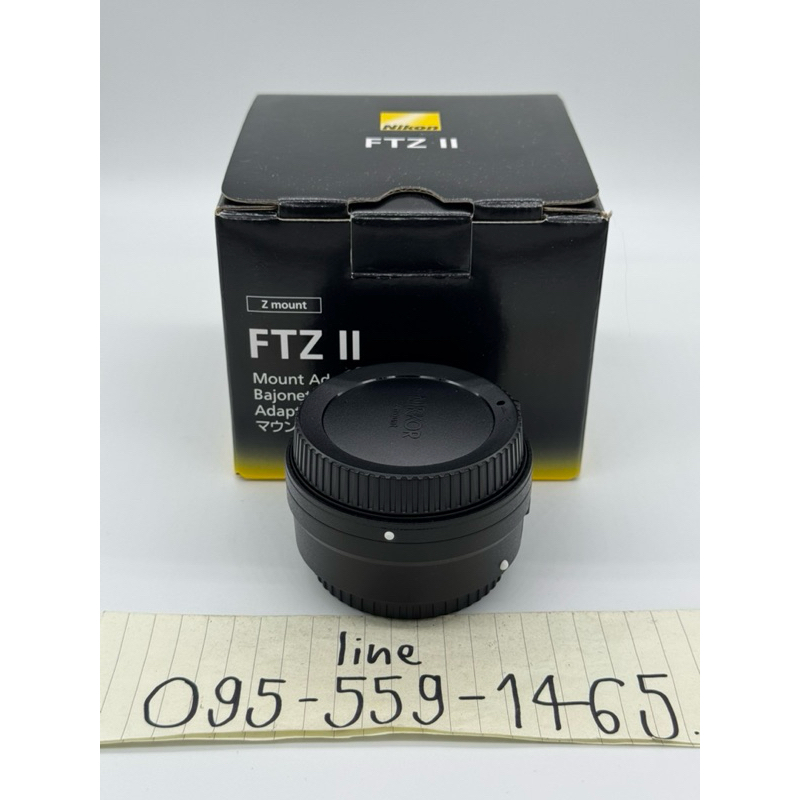 adapter nikon FTZ mount II