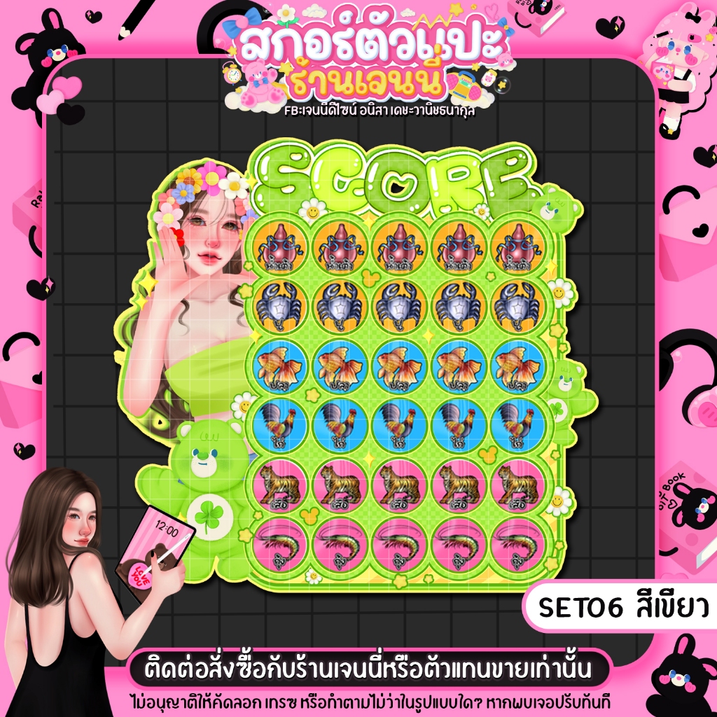 Thumbnail 6