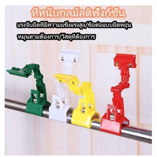 คลิปป้ายราคากลสีสันสดใส คลิปป้ายโฆษณา ที่หนีบป้ายราคา คลิปป้ายราคาสินค้า คลิปป้ายโฆษณา ปรับได้ หมุนได้ 360° หนีบแน่น