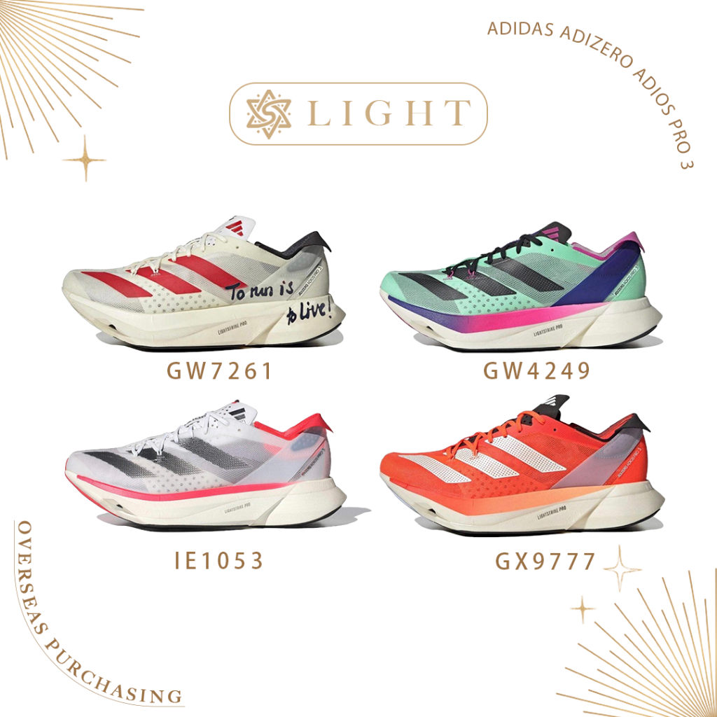 Adidas Adizero Adios Pro 3 GW7261/GW4249/IE1053รองเท้ากีฬาวิ่งระยะยาว แบบส้นต่ำ สบายและน้ำหนักเบา สำ