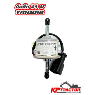 ปั๊มติ๊ก 12V/24V Yanmar / YM129612-52100 ปั๊มติ๊กยันม่า ปั๊ม…