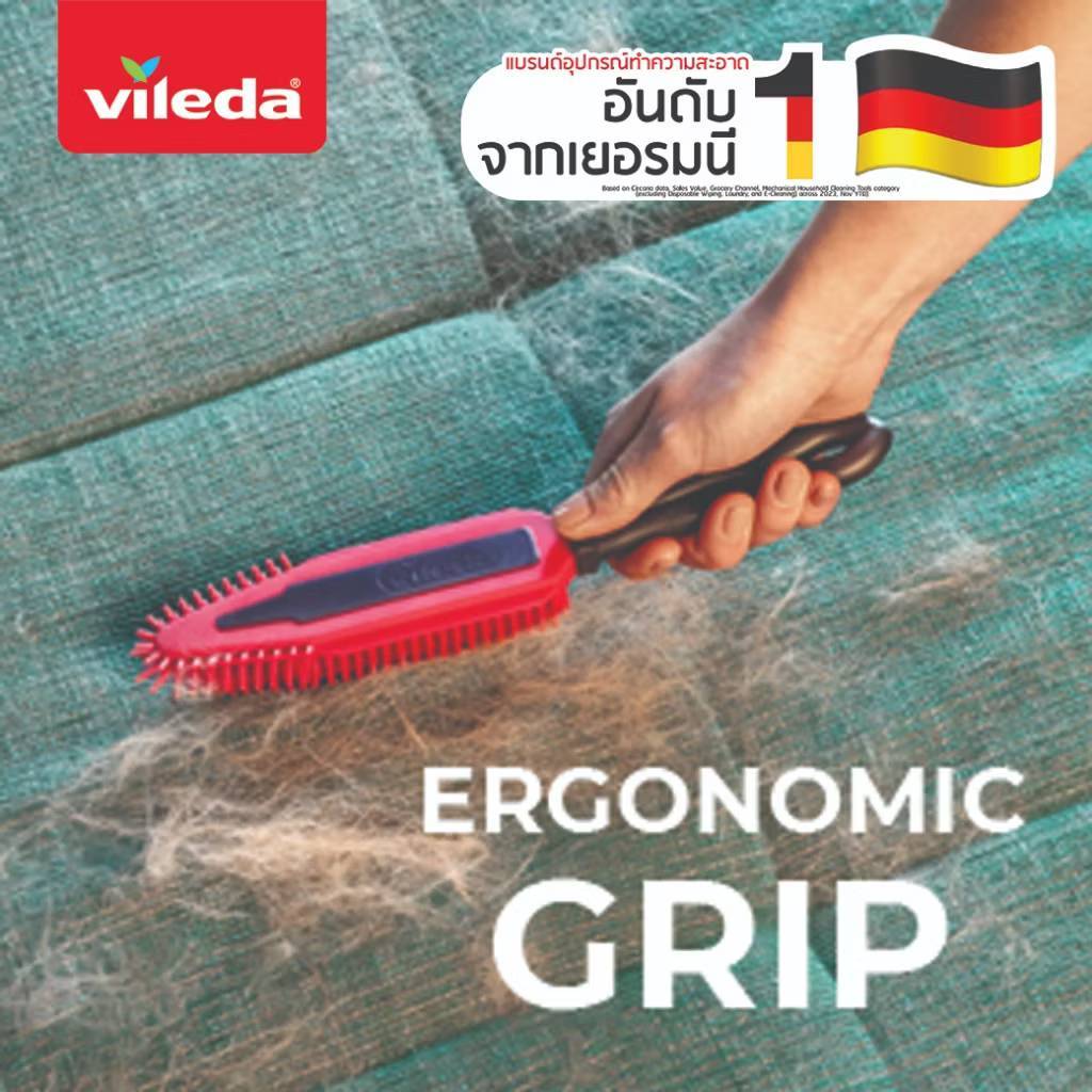 Vileda Pet Pro Electrostatic Brush - วิเลดา แปรงเก็บขนสัตว์แบบไฟฟ้าสถิต ขนแมว ขนน้องหมา ลูกกลิ้งเก็บขน เก็บฝุ่น ขนสัตว์