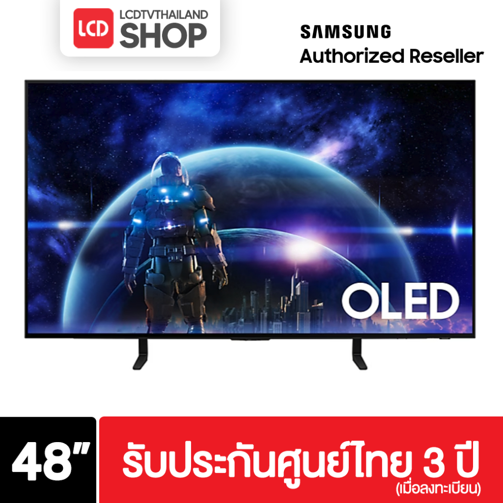 Samsung 48S90D ขนาด 48 นิ้ว 4K OLED ปี 2024 รับประกันศูนย์ไทย S90D QA48S90DAEXXT ส่งด่วน กทม.