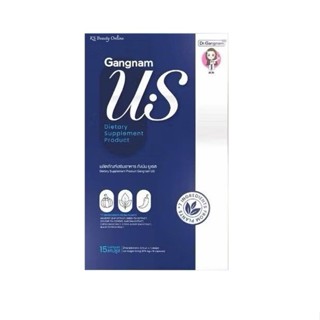 กังนัม ยูเอส ผลิตภัณฑ์เสริมอาหาร Gangnam US (มี 15 แคปซูล)
