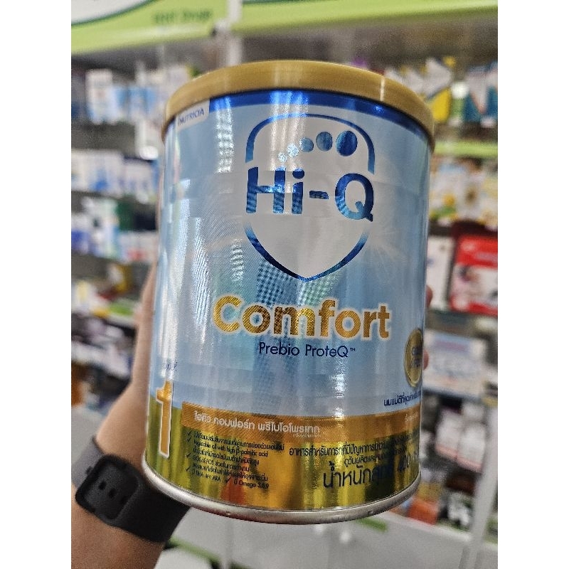 Hi-Q comfort ไฮคิว คอมฟอร์ท 400 กรัม