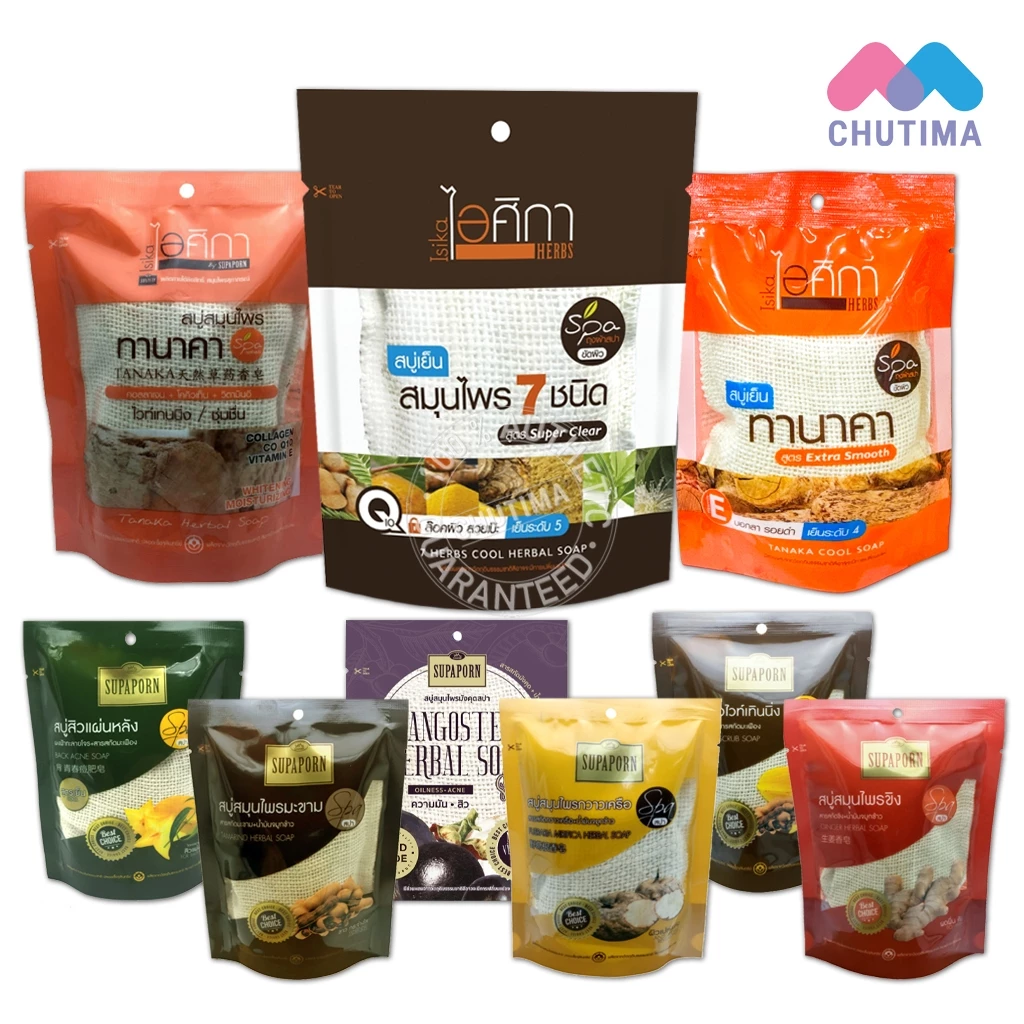 ไอศิกา / สุภาภรณ์ สบู่สมุนไพร สปา สมุนไพร 7 ชนิด / ทานาคา 70 กรัม Supaporn Herbal Soap Spa 70 g.