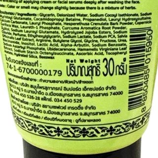 สุภาภรณ์ โฟมขัดหน้า สมุนไพร สูตรอ่อนโยน Supaporn Original Facial Scrub Foam Scrub And Wash 30/100 g.
