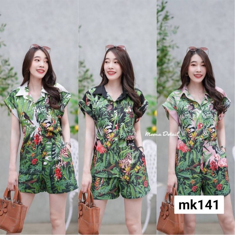 mk141 ชุดเซทซาฟารีขาสั้น