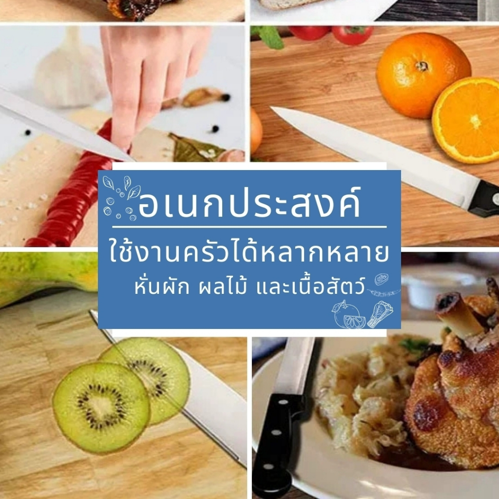 AT.Homemart มีด มีดทำครัว ชุดแพ็ค 2 ชิ้น พร้อมส่งราคาถูก สำหรับการประกอบอาหาร มีด 11 นิ้ว (รหัส 6444) - รูปที่ 2