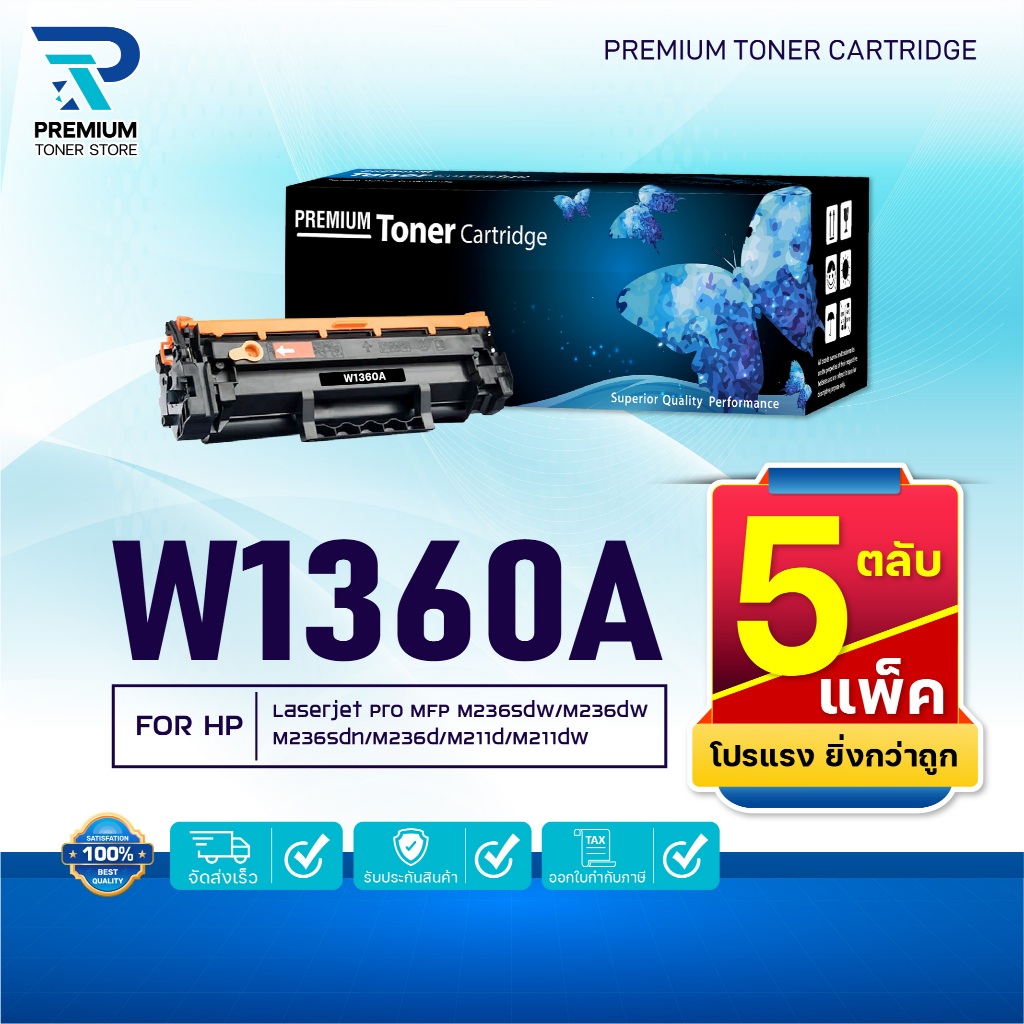 (PACK5) หมึกเทียบเท่า HP 136A Black (W1360A) FORHP MFP M236sdw/M236sdn/M236d/M211d/M211dw
