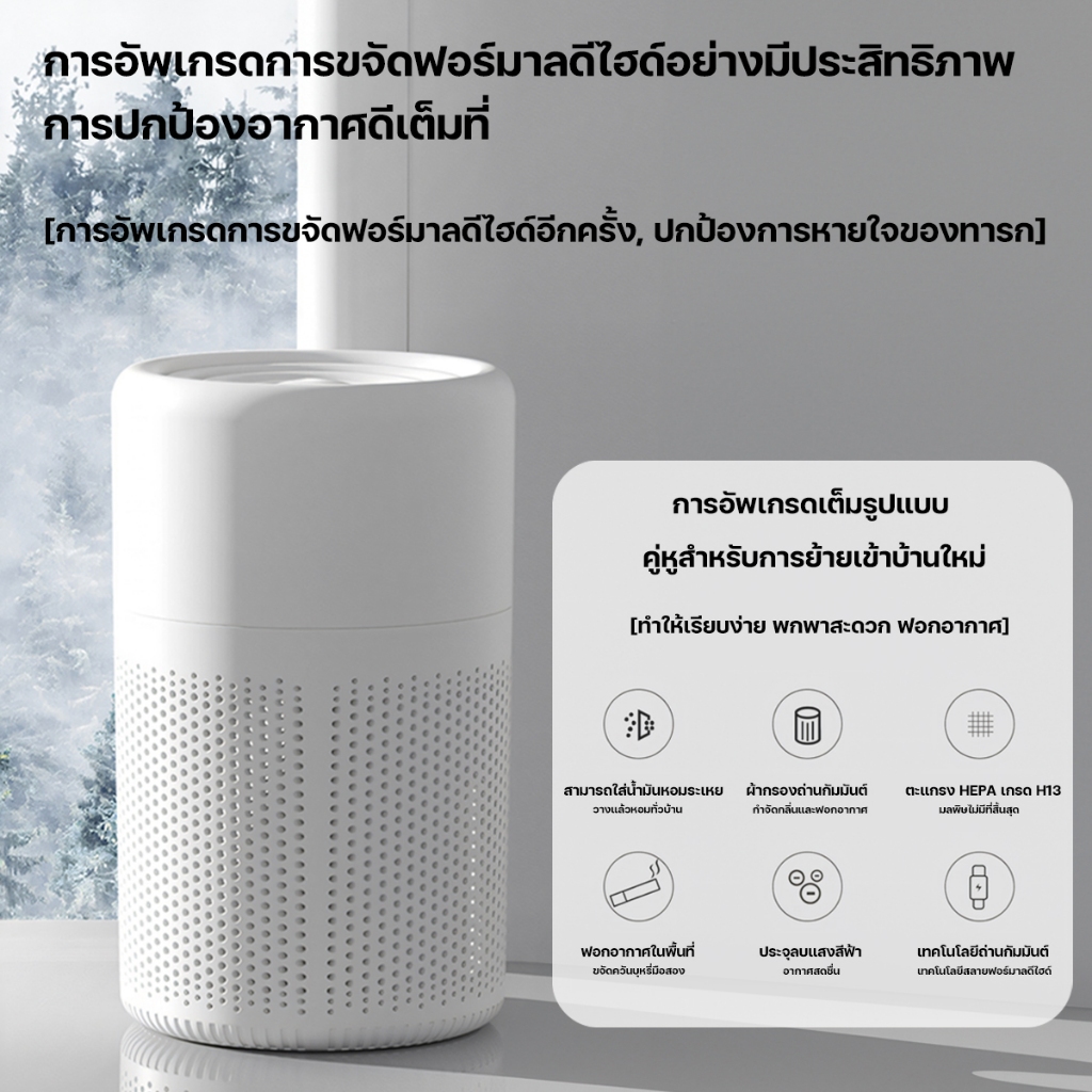 KADONIA Air Purifier PM2.5 เครื่องฟอกอากาศ ไส้กรอง HEPA ระดับ H13 การฟอกอากาศด้วยไอออนลบแสงสีฟ้า เครื่องฟอกอากาศขนาดเล็ก รูปที่ 8
