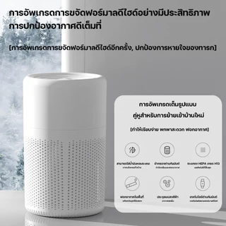 KADONIA Air Purifier PM2.5 เครื่องฟอกอากาศ ไส้กรอง HEPA ระดับ H13 การฟอกอากาศด้วยไอออนลบแสงสีฟ้า เครื่องฟอกอากาศขนาดเล็ก