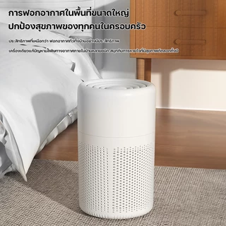 KADONIA Air Purifier PM2.5 เครื่องฟอกอากาศ ไส้กรอง HEPA ระดับ H13 การฟอกอากาศด้วยไอออนลบแสงสีฟ้า เครื่องฟอกอากาศขนาดเล็ก