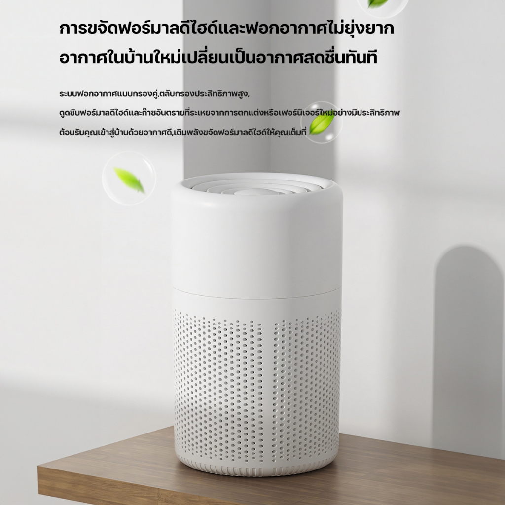 KADONIA Air Purifier PM2.5 เครื่องฟอกอากาศ ไส้กรอง HEPA ระดับ H13 การฟอกอากาศด้วยไอออนลบแสงสีฟ้า เครื่องฟอกอากาศขนาดเล็ก รูปที่ 2