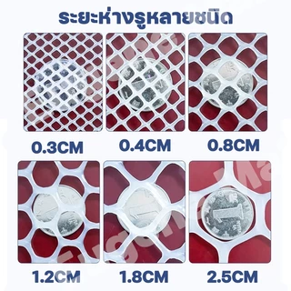 ไม่เสียรูป 1-5M Carsrani ตาข่ายพลาสติก หนาขึ้น 5 เท่า ตาข่ายพีวีซี ไม่มีการเสียรูป เคเบิ้ลไทร์ฟรี ล้อมที่ รั้ว ตาข่าย