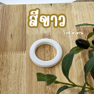 เปลี่ยนตาไก่ ราคา/1ผืน (กดสั่งมาพร้อมผ้าม่าน)โยชิผ้าม่าน