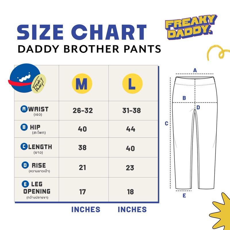 กางเกงขายาวเอวยางยืด ทรงกระบอก Brother Pants มี 10 สี - รูปที่ 7