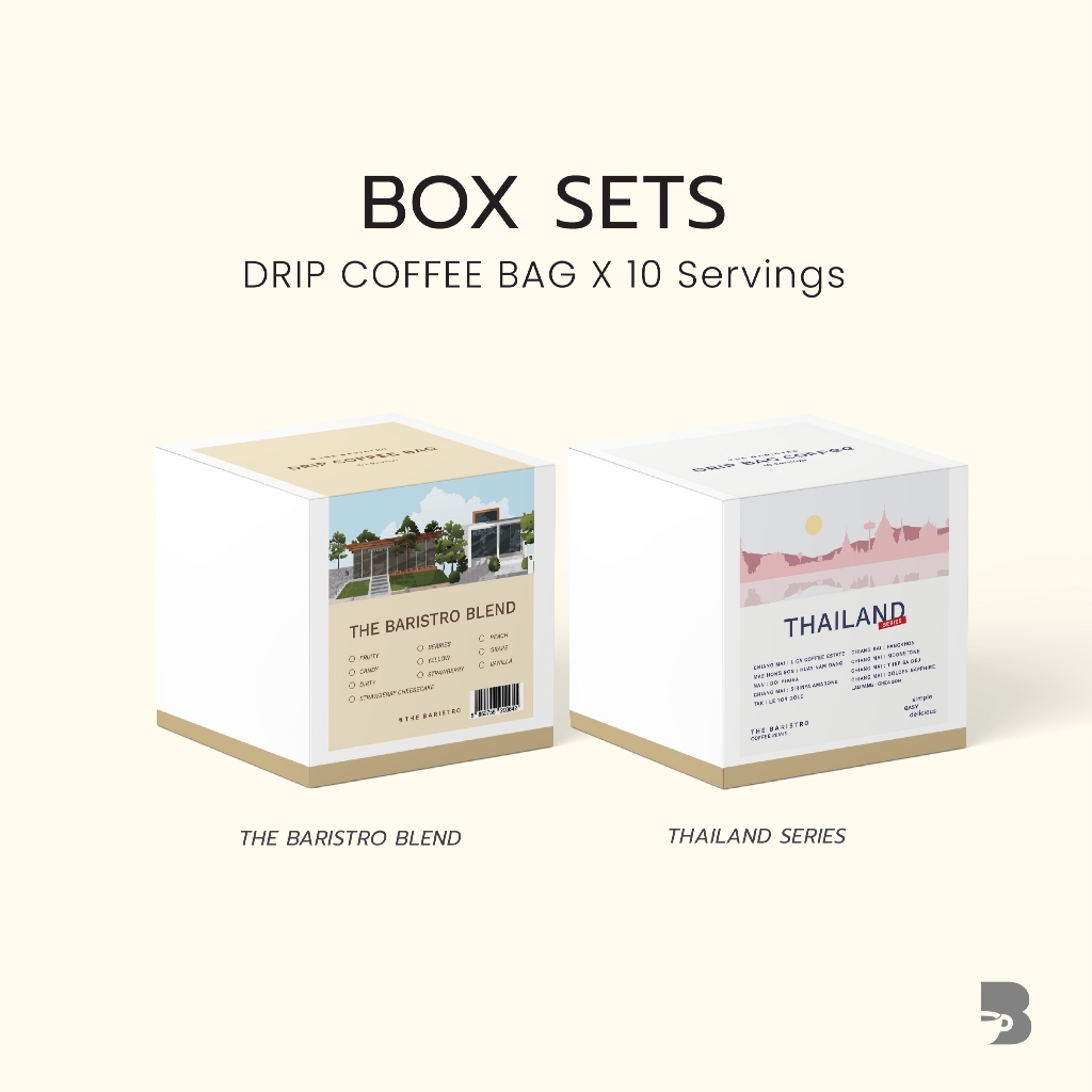 กาแฟดริป แบบซอง 10 รสชาติ - Box Set DripBag (10 Servings)