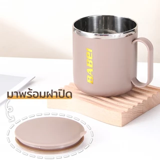 แก้วสแตนเลส หนาสองชั้น แก้วกาแฟ เก็บอุณหภูมิ ความจุ400ML มีให้เลือก3สี ภาชนะใส่เครื่องดื่ม
